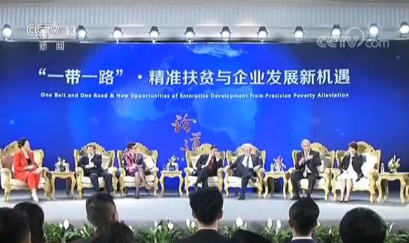 【博鳌亚洲论坛】首开'精准扶贫'分论坛 热议减贫 【博鳌亚洲论坛】首开'精准扶贫'分论坛 热议减贫