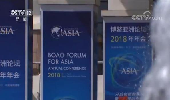 【博鳌亚洲论坛】首开'精准扶贫'分论坛 热议减贫 【博鳌亚洲论坛】首开'精准扶贫'分论坛 热议减贫