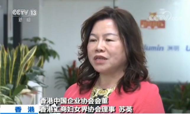  香港各界人士热议习主席博鳌演讲 演讲振奋人心描绘发展大格局