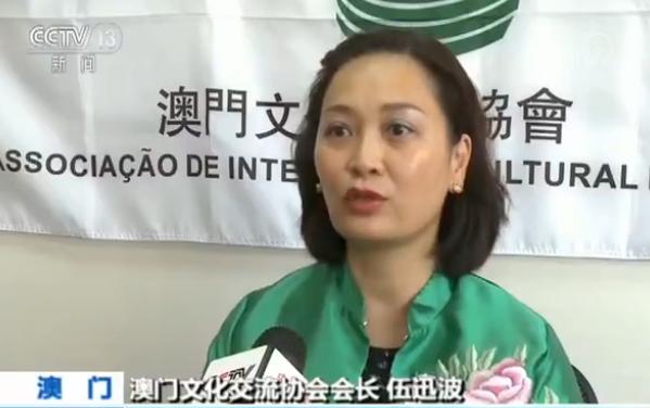 澳门各界人士热议习主席博鳌演讲 中国为亚洲与世界发展贡献智慧 澳门各界人士热议习主席博鳌演讲 中国为亚洲与世界发展贡献智慧