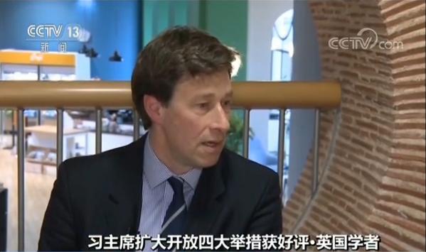  【习主席扩大开放四大举措获好评】英国学者：放宽市场准入有利贸易