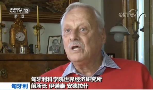  【习主席扩大开放四大举措获好评】英国学者：放宽市场准入有利贸易