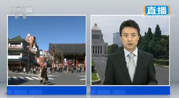 【日本舆论高度关注习主席主旨演讲】日本前首相福田康夫:中国未来对世界影响巨大 【日本舆论高度关注习主席主旨演讲】日本前首相福田康夫:中国未来对世界影响巨大