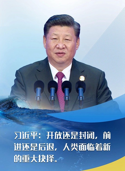 习近平：这是中国的“第二次革命”