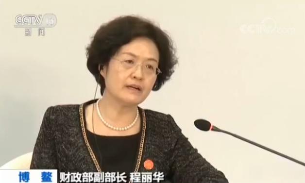 财政部副部长程丽华:预计全年减税降负将超1万亿元 财政部副部长程丽华:预计全年减税降负将超1万亿元