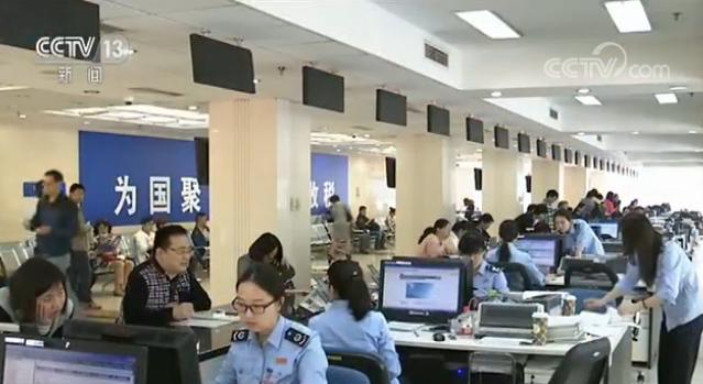 财政部副部长程丽华:预计全年减税降负将超1万亿元 财政部副部长程丽华:预计全年减税降负将超1万亿元