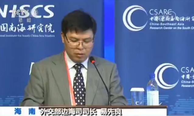 博鳌亚洲论坛·南海分论坛:泛南海经济合作潜力巨大 效果可期 博鳌亚洲论坛·南海分论坛:泛南海经济合作潜力巨大 效果可期