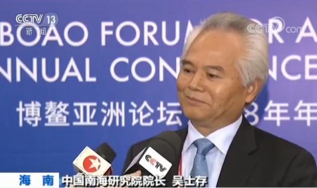 博鳌亚洲论坛·南海分论坛:泛南海经济合作潜力巨大 效果可期 博鳌亚洲论坛·南海分论坛:泛南海经济合作潜力巨大 效果可期