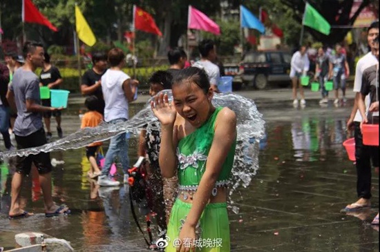 老板 我要请假去德宏过泼水节