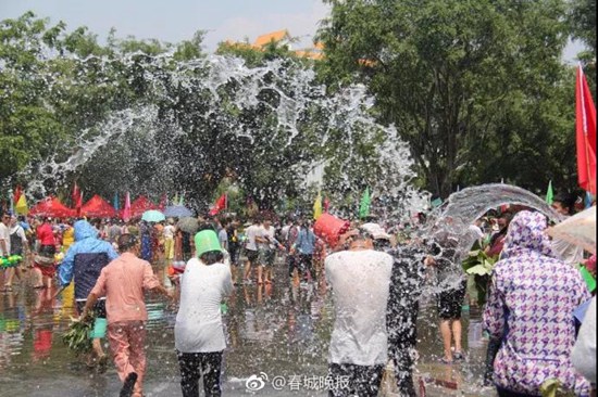 老板 我要请假去德宏过泼水节