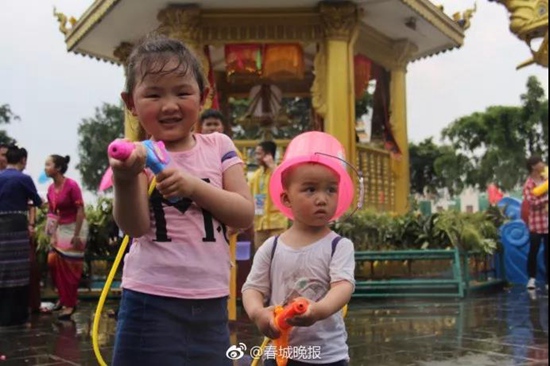 老板 我要请假去德宏过泼水节