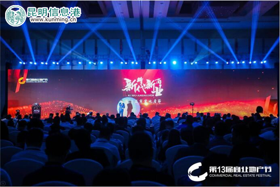 大悦城亮相第13届中国商业地产节 获年度备受期待商业地产项目奖