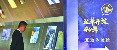 博鳌亚洲论坛会议中心长廊的纪念中国改革开放40周年成就视觉展。蒙钟德摄/光明图片 博鳌亚洲论坛会议中心长廊的纪念中国改革开放40周年成就视觉展。蒙钟德摄/光明图片