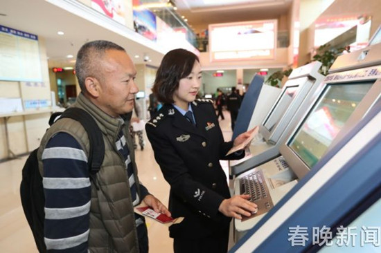 凭身份证就可办护照、港澳通行证 10个工作日就能拿到