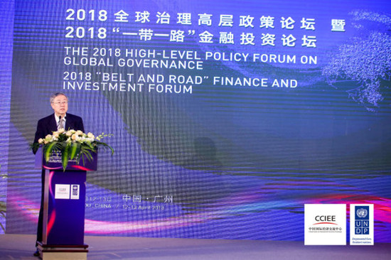 周小川认为金融服务“一带一路”应满足三大需求 周小川认为金融服务“一带一路”应满足三大需求