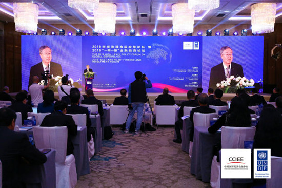 周小川认为金融服务“一带一路”应满足三大需求 周小川认为金融服务“一带一路”应满足三大需求