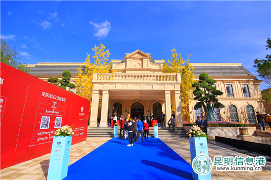 入滇十年出新作 昆明恒大昆海湖营销中心盛大开放