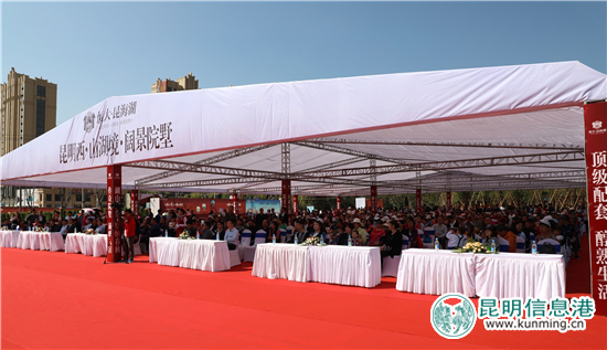 入滇十年出新作 昆明恒大昆海湖营销中心盛大开放