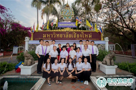 云南学子今起可报考泰国清迈大学 云南学子今起可报考泰国清迈大学