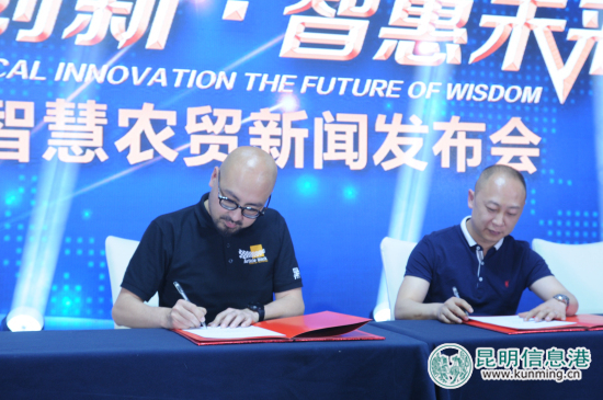 e+鲜生智慧农贸市场亮相昆明 首创市集“共享经济”商业模式