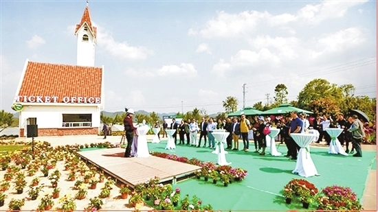 砚山“中澳生态园”开门迎宾