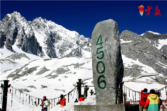 云南旅游“刮骨疗伤”这一年 云南旅游“刮骨疗伤”这一年