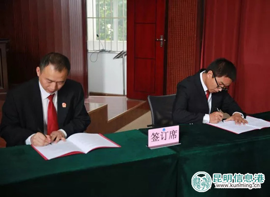 签订执行工作责任状 签订执行工作责任状