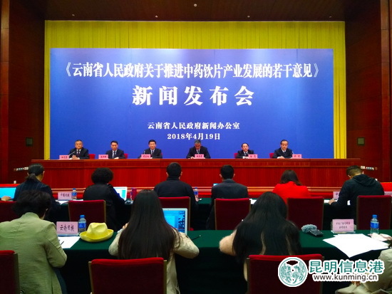 2020年云南中药饮片产值要达千亿元 鼓励医院提高中药饮片使用比例