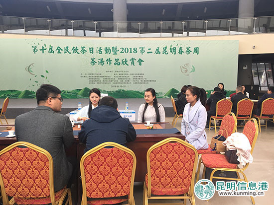 五位茶艺师沏泡普洱春茶 引八方茶客品茶论道