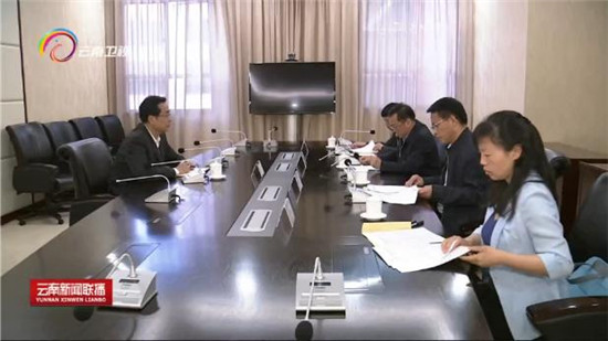 云南省委巡视组反馈富滇银行问题 云南省委巡视组反馈富滇银行问题