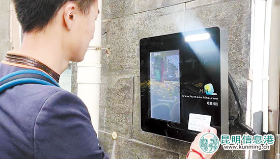 小区工作人员演示“刷脸卡”进门。 小区工作人员演示“刷脸卡”进门。