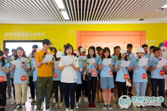 “2018我家盘龙系列活动——让悦读动起来”世界读书日活动启动