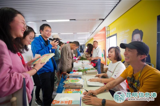 “2018我家盘龙系列活动——让悦读动起来”世界读书日活动启动