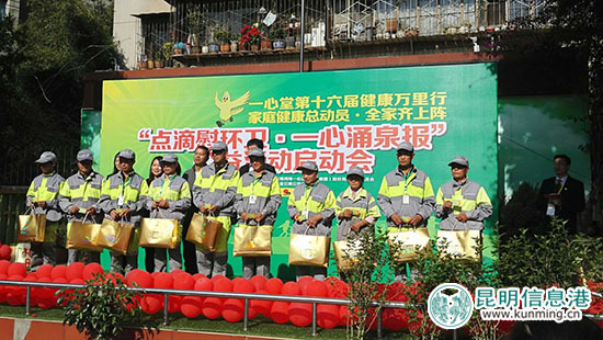 5月4日起全国一心堂门店为环卫工人免费提供饮用水 5月4日起全国一心堂门店为环卫工人免费提供饮用水