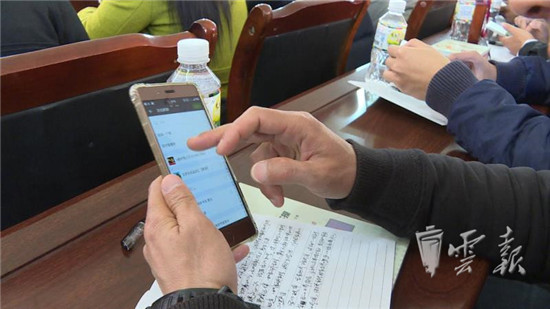 珠海市金湾区帮扶怒江州贡山县培训农村电商人才 珠海市金湾区帮扶怒江州贡山县培训农村电商人才