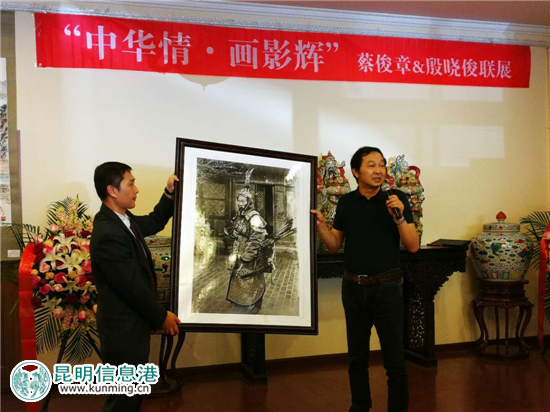 台湾和云南书画摄影作品展在昆明开展 免费向公众开放 台湾和云南书画摄影作品展在昆明开展 免费向公众开放