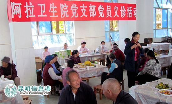 经开区阿拉卫生院开展重阳节义诊送健康活动 经开区阿拉卫生院开展重阳节义诊送健康活动