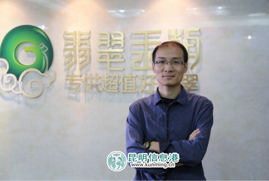 翡翠王朝杨牧仁：最大的财富是构建了一个值得信赖的体系