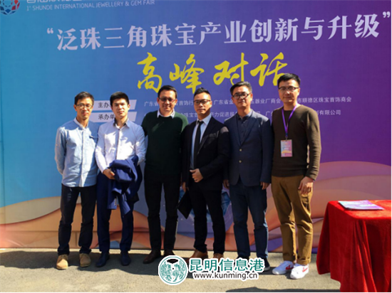 翡翠王朝杨牧仁：最大的财富是构建了一个值得信赖的体系