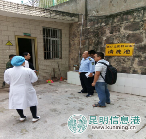 普洱江城县开展医疗危险废物联合执法检查