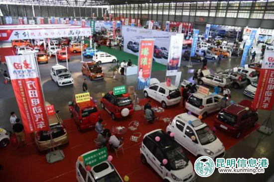 2017第二届国际新能源汽车及电动车展在昆开幕