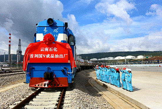 云南石化今年或将全面投产 助力昆明建设区域性国际中心城市