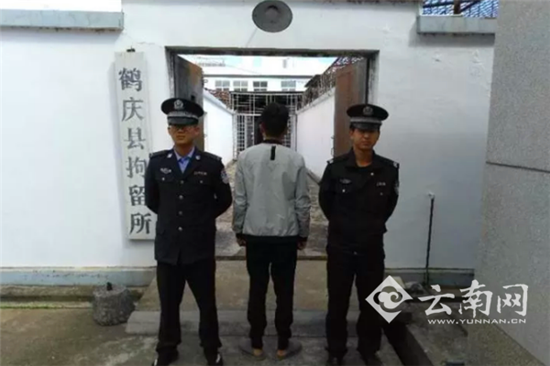 男子被拘留 男子被拘留