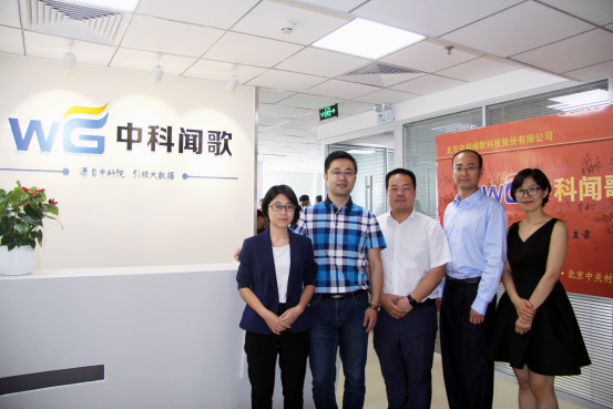 【中国梦·践行者】十年领跑智媒体大数据 中国合伙人不讲商业故事 【中国梦·践行者】十年领跑智媒体大数据 中国合伙人不讲商业故事