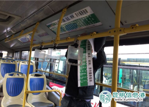 驾驶员更换行车路线