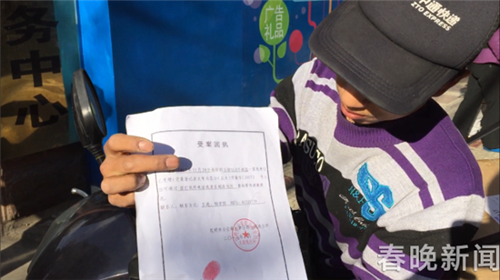 昆明快递小哥连车带货被偷