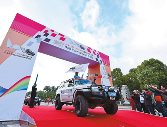 “一带一路·七彩云南”国际汽车拉力赛在昆发车