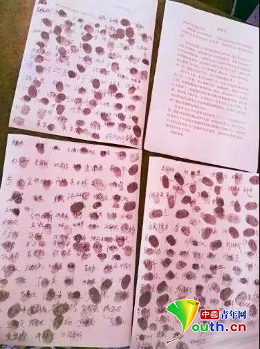 印着289个红手印的村民请愿信。受访者供图 印着289个红手印的村民请愿信。受访者供图
