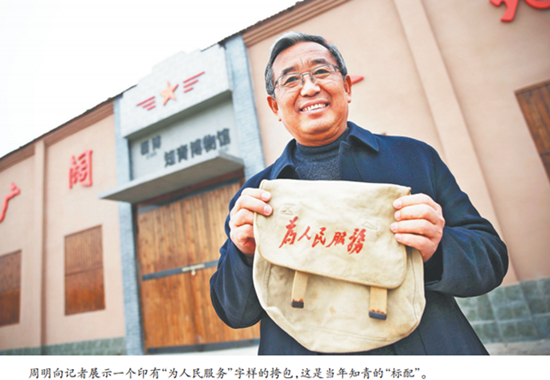 记录令人难忘的岁月 淄博知青博物馆收到上千老物件