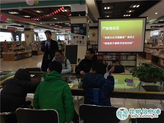 严家地社区开展“党群服务 文化引领”系列活动